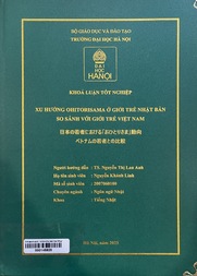 日本の若者における「おひとりさま」動向・ベトナムの若者との比較 =