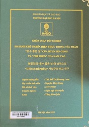 현진건의 '운수 좋은 날'과 남까오의 '치페우 (Chí Phèo) 사실주의 비교 연구 =