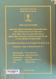 하노이대학교 한국어학과 3,4 학년 학생들의 주어 생략의 한-베 번역에서의 어려움 및 해결 방안에 대한 연구 =