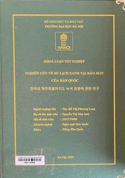 한국의 제주특별자치도 녹색 관광에 관한 연구 =