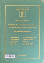 中越同声传译预测策略应用研究 =