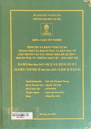 김소월과 Han Mac Tu의 사랑 및 자유 열망에 대한 연구 (김소월의 '진달래꽃' 및 Han Mac Tu의 'Nhung giot le'을 중심으로) =