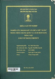 中国京剧与越南㗰剧的对比研究 =