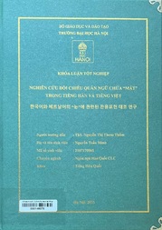 한국어와 베트남어의 “눈”에 관련된 관용표현 대조 연구 =