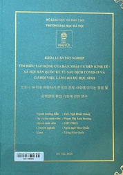 코로나19 이후 이민자가 한국의 경제•사회에 미치는 영향 및 유학생의 취업 기회에 관한 연구 =
