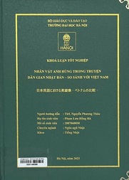 日本民話における英雄像 - ベトナムの比較 - =