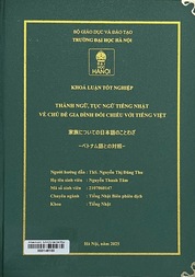 家族についての日本語のことわざーベトナム語との対照ー =