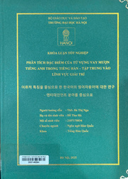 어휘적 특징을 중심으로 한 한국인의 영어차용어에 대한 연구 - 엔터테인먼트 분야를 중심으로 =