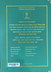 드라마 ‘응답하라 1988’의 한베 자막에서 문화적 요소 번역 기법과 전략 연구 베트남에서 한국 드라마 번역 교육의 적용 =