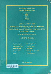 한·베 ‘물’ 관련 속담 대조 연구 - 상징의미를 중심으로 =