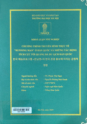 한국 예능프로그램 <런닝맨>이 한국 관광 홍보에 미치는 긍정적 영향 =