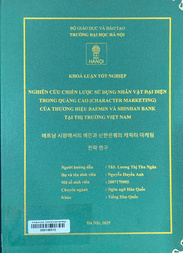 베트남 시장에서의 배민과 신한은행의 캐릭터 마케팅 전략 연구 =