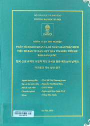 한국 신문 표제의 유형적 특징 분석을 통한 베트남어 번역의 어려움과 개선 방안 연구 =