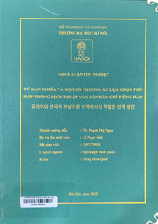 유의어와 한국어 저널리즘 번역에서의 적절한 선택 방안 =