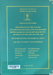 하노이 대학교 한국어과 4학년 학생들의 뉴스 번역 시 SOV 문장 구조 오류 분석 – 베-한 번역 중심으로 =