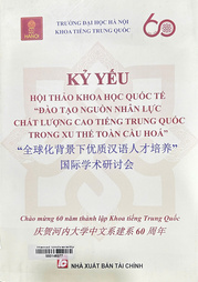 Kỷ yếu hội thảo khoa học quốc tế "Đào tạo nguồn nhân lực chất lượng cao tiếng Trung Quốc trong xu thế toàn cầu hoá" =