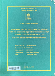 基于 TPRS 方法的汉语初学者听说技能训练方法研究 =