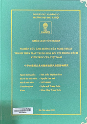 中华水墨画艺术对越南建筑风格的影响研究 =