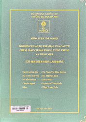 汉语-越南语基本味觉词认知隐喻研究 =