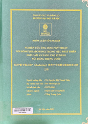 应用“影子练习法”（shadowing）培养中文语感与提高汉语口语之研 =