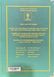 图式理论在学习汉语阅读理解技能中的应用研究 ——以河内大学中文系一年级学生为列 =