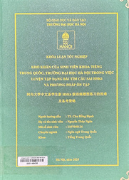 河内大学中文系学生新HSK6级语病题型练习的困难及备考策略 =
