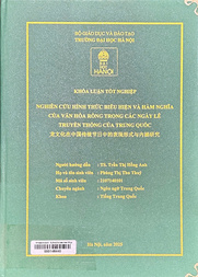 龙文化在中国传统节日中的表现形式与内涵研究 =