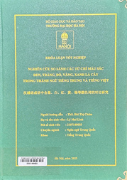 汉越语成语中含黑、白、红、黄、绿等颜色词的对比研究 =