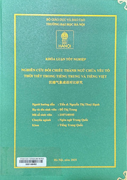 汉越气象成语对比研究 =