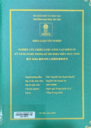 提升HSK6级机考听力成绩的策略研究 =