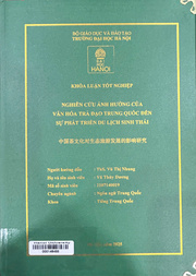 中国茶文化对生态旅游发展的影响研究 =