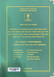 莫言《生死疲劳》中多项状语的越译研究以陈忠喜《Sống đọa thác đày》 越译版为例 =