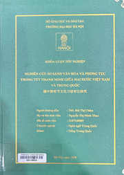 越中清明节文化习俗对比研究 =