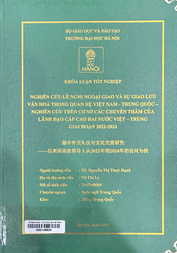 越中外交礼仪与文化交流研究——以两国高级领导人从2022年到2024年的访问为例 =