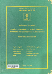 越中中秋节文化习俗对比研究 =