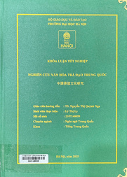 中国茶道文化研究 =