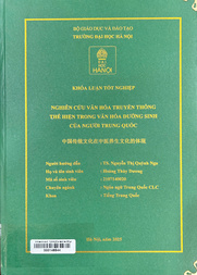 中国传统文化在中医养生文化中的体现 =