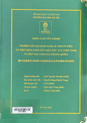 越南岱族与中国壮族祖先 神灵祭祀对比研究 =