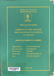 阮攸汉字诗与王维诗歌中的人生思想研究 =