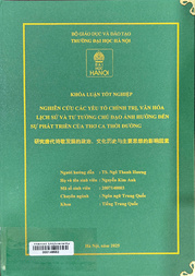 研究唐代诗歌发展的政治、文化历史与主要思想的影响因素 =