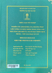 联想记忆法与组块记忆法对提升中越口译初学者记忆能力的影响研究 =