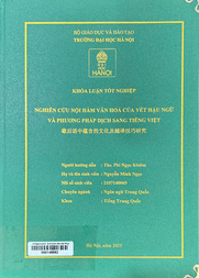 歇后语中蕴含的文化及越译技巧研究 =