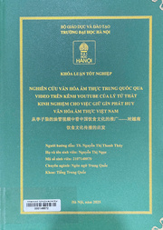 从李子柒的油管视频中看中国饮食文化的推广对越南 饮食文化传播的启发=