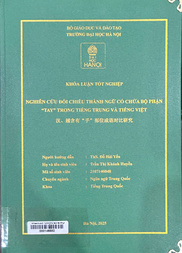 汉越含有“手”部位成语对比研究 =