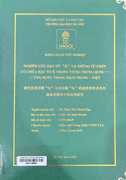 现代汉语后缀“化”与由后缀“化”组成的词语及其在 越南语翻译中的应用研究 =