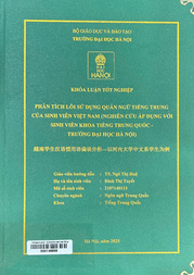 越南学生汉语惯用语偏误分析——以河内大学中文系学生为例 =