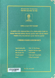 中国影视对其旅游业发展的影响研究 =