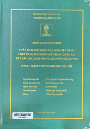 中文系三年级学生初学口译课的困难与应对措施 =