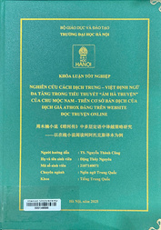 周木楠小说《暗河传》中多层定语中译越策略研究——以在线小说阅读网阿托克斯译本为例 =