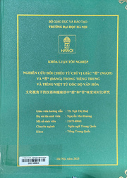 文化视角下的汉语和越南语中表“甜”和“苦”味觉词的对比研究 =